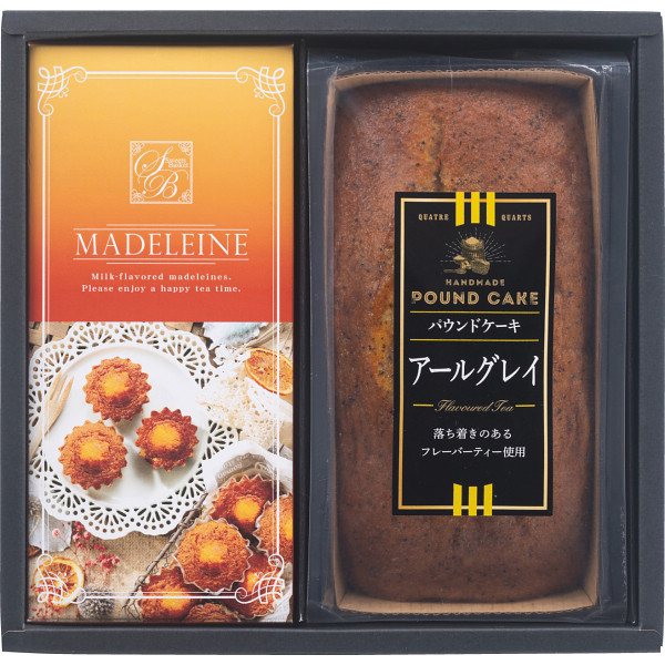 スイート焼き菓子バラエティ詰合せ（AR-BO）