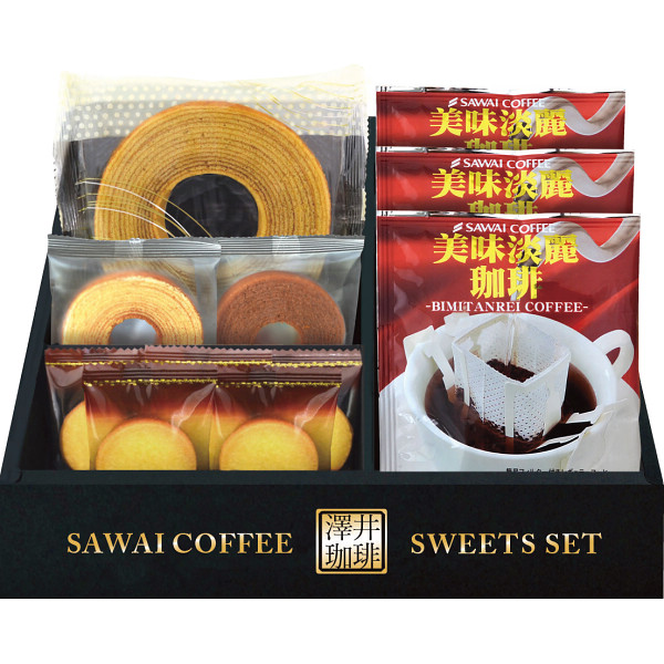 澤井珈琲&天王寺クッキーセット（FASC-BES）