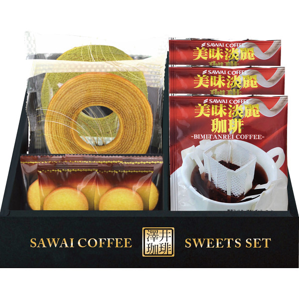 澤井珈琲&天王寺クッキーセット（FASC-CJS）