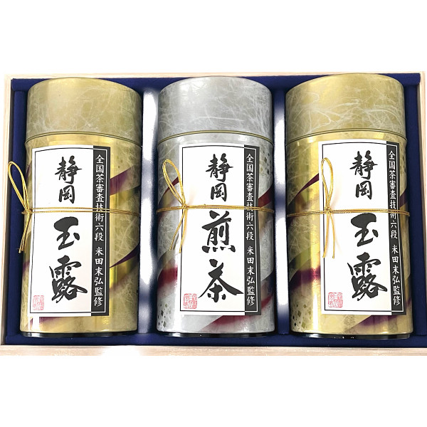 芳香園製茶　鑑定士監修　静岡銘茶詰合せ（RD-1503(25)）