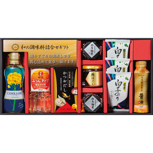 和の調味料詰合せ（ZC-DZ2#）