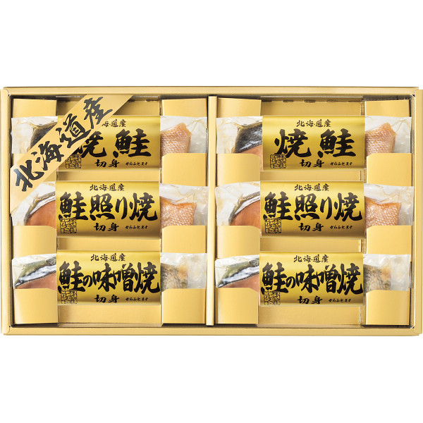 北海道　鮭三昧（6443-40）