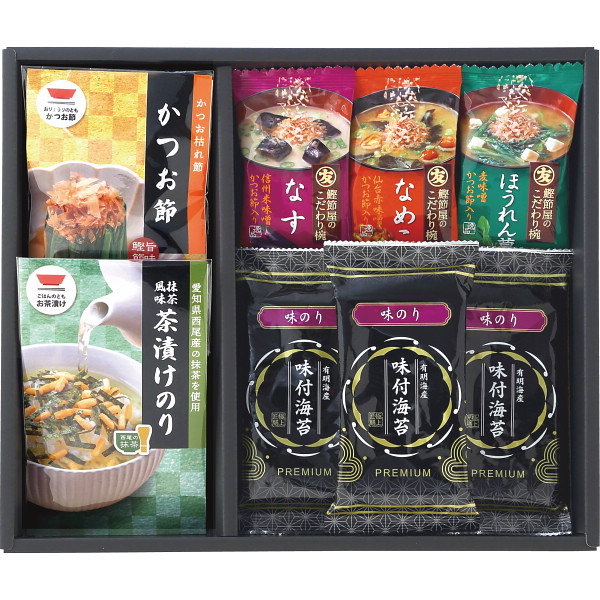 和みのとき（FR-3E）