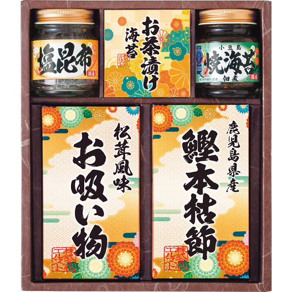 雅和膳　詰合せ（6452-25）