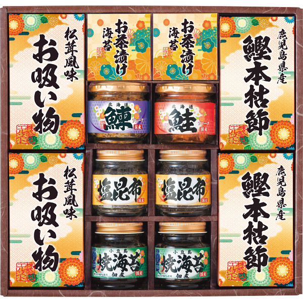 雅和膳　詰合せ（6456-70）