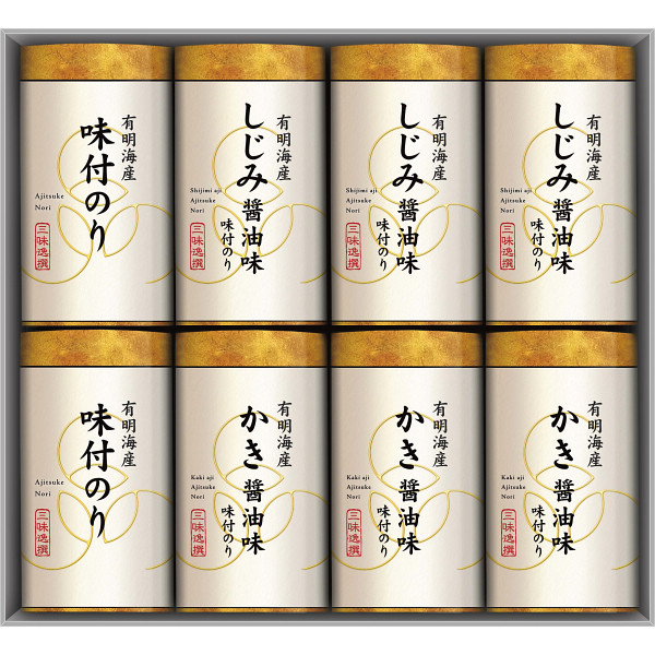 有明海産こだわり味付のり詰合せ（NA-40）