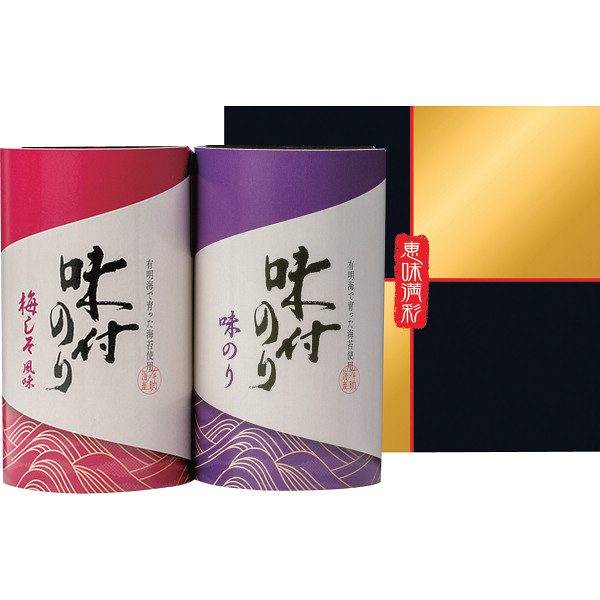 恵味満彩　味付のり詰合せ（YEL-10）