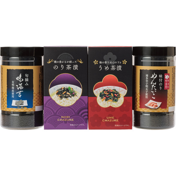 食卓のやまや　辛子明太子味海苔&味海苔&茶漬詰合せ（LJB-20）