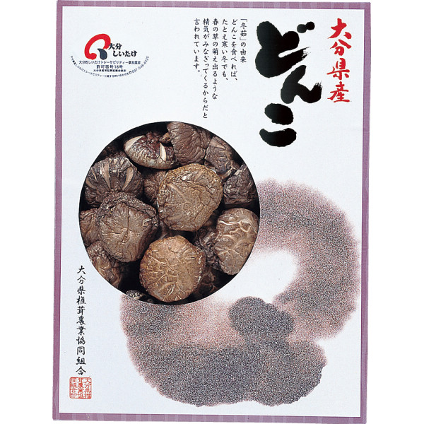 大分産　どんこ椎茸（70g）（KW-30A）