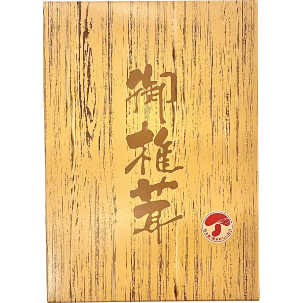 国産原木乾椎茸　香信（65g）（OK-25）