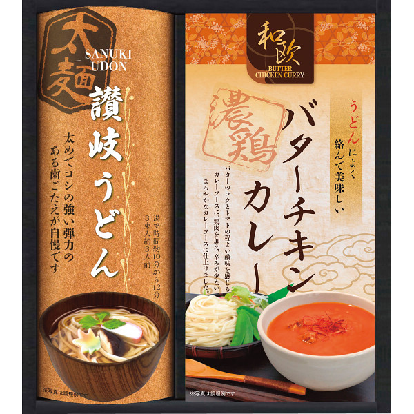 匠風庵　カレーうどんを楽しむ讃岐うどん（KHF-AF）