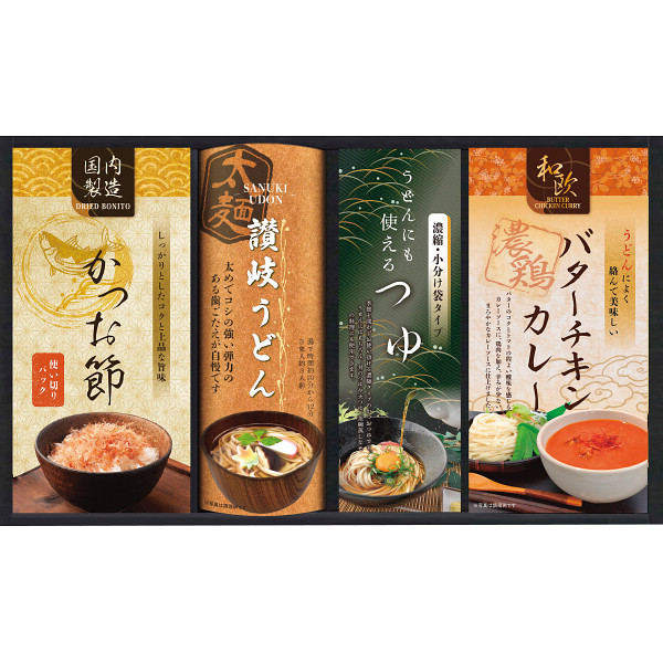 匠風庵　カレーうどんを楽しむ讃岐うどん（KHF-BEX）