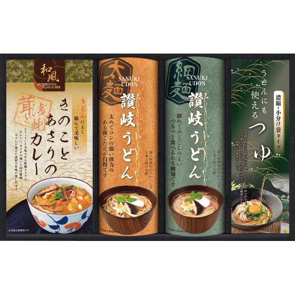 匠風庵　カレーうどんを楽しむ讃岐うどん（KHF-CJR）