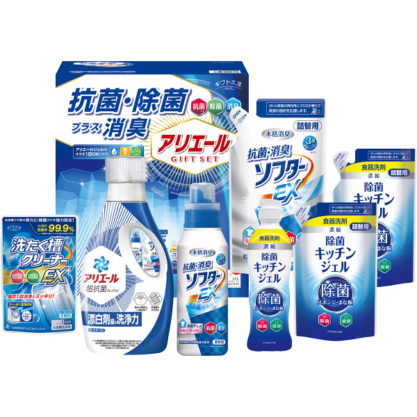 ギフト工房　アリエール抗菌除菌ギフト（GPS-40N）