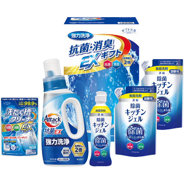 ギフト工房　抗菌消臭EXギフト（EXZ-30RF）