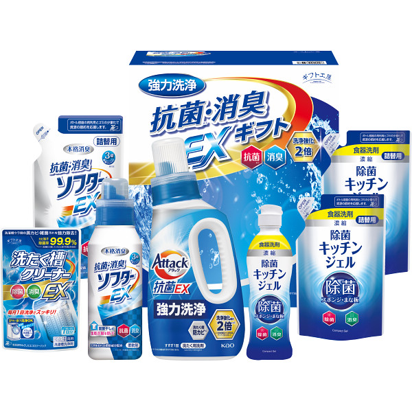 ギフト工房　抗菌消臭EXギフト（EXZ-40RF）