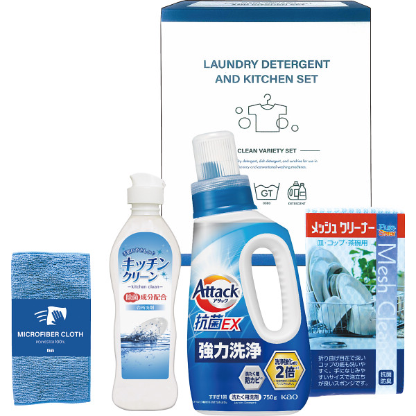 アタック&洗剤セット（X-25E）