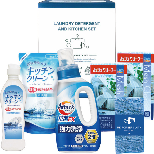 アタック&洗剤セット（X-30E）