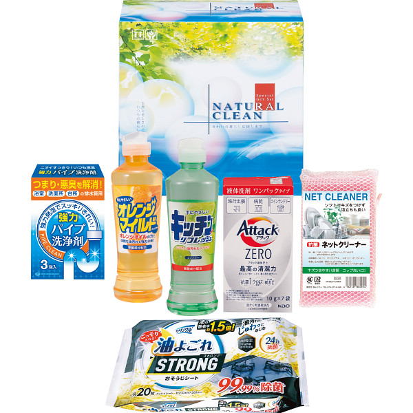 ギフト・ナチュラルクリーン（GNC-207N）