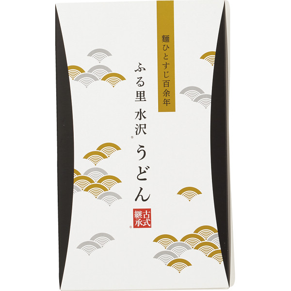 ふる里水沢うどん2本セット（KM-W）サブ画像16