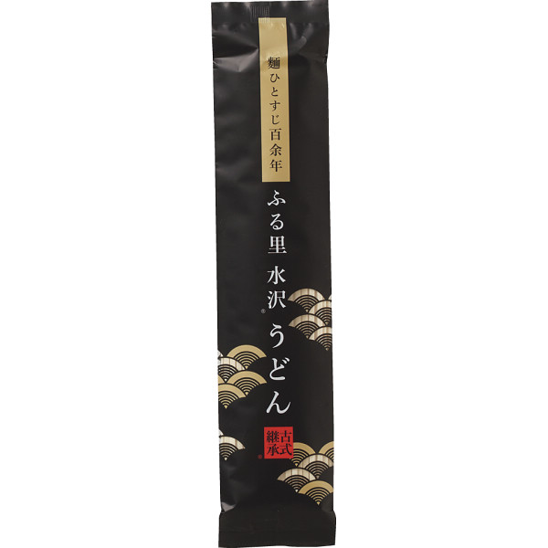 ふる里水沢うどん2本セット（KM-W）サブ画像17