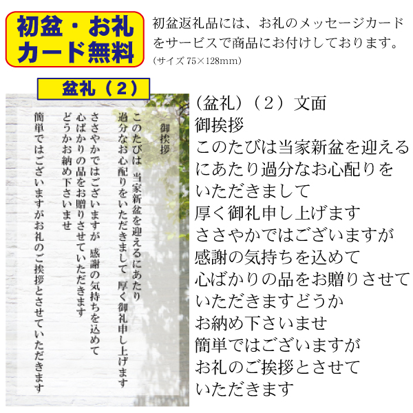 丸木屋　焼のりセット（AW-B）サブ画像9