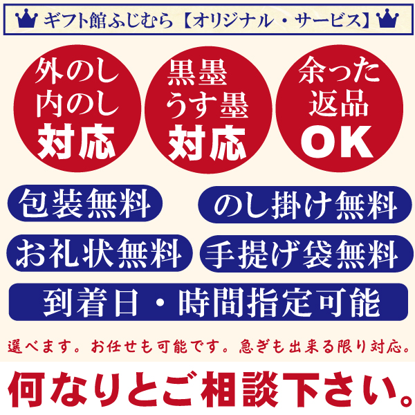 廣川昆布　御昆布　6品佃煮詰合せ（206-43）サブ画像6