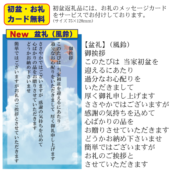 渡辺製茶　和の彩詰合せ（TUM-BE）サブ画像12