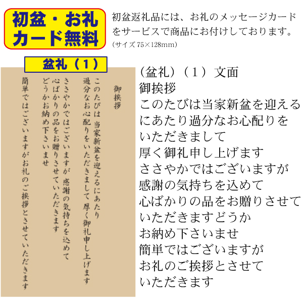 廣川昆布　御昆布　8品佃煮詰合せ（206-45）サブ画像8