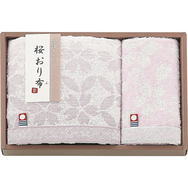 桜おり布　フェイス・ウォッシュタオルセット（パープル）（IS9615PU）