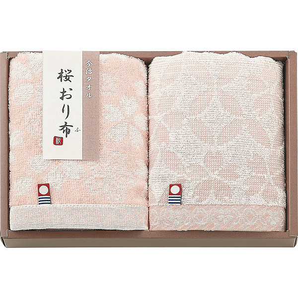 桜おり布　フェイスタオル2枚セット（ピンク）（IS9620PI）