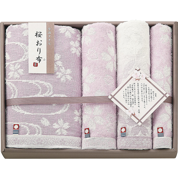 桜おり布　バス・フェイス・ウォッシュタオルセット（パープル）（IS9650PU）