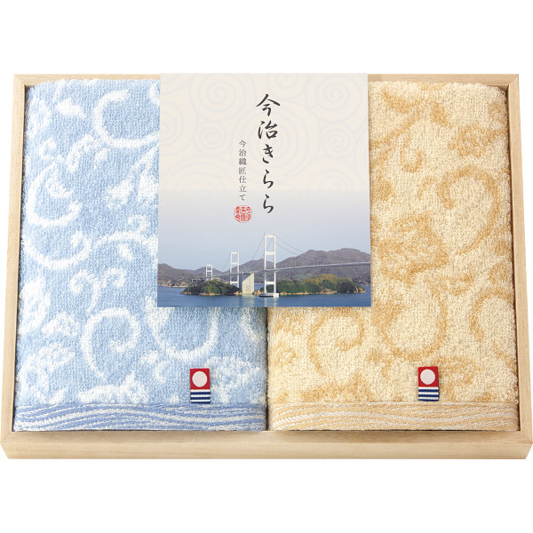 今治きらら　ハンドタオル2枚セット（木箱入）（53020）