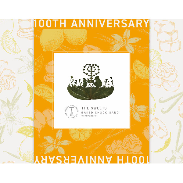 シャディ100周年　リト＠葉っぱ切り絵×ザ・スウィーツ　ベイクドチョコサンド（15個）（TSBCS30）サブ画像7