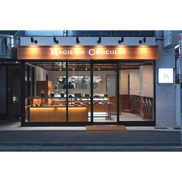 東京自由が丘マジ・ドゥ・ショコラ監修　焼き菓子ギフト（MJY-20）サブ画像7