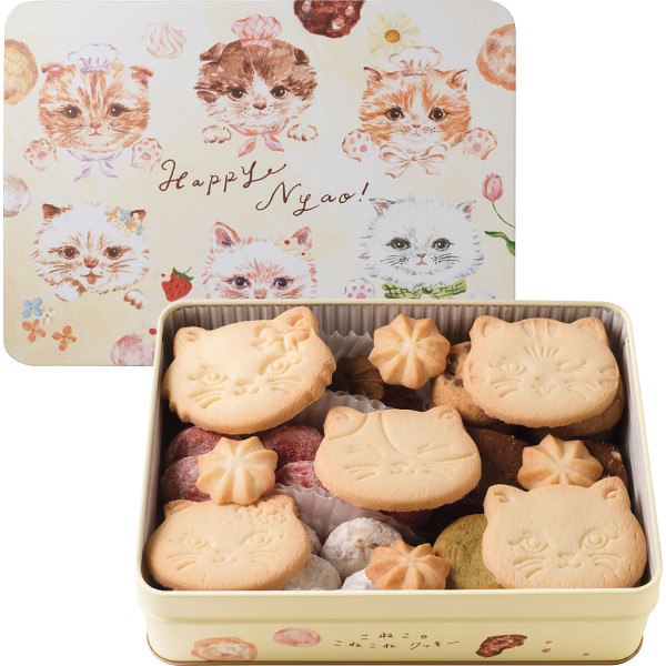こねこのこねこねクッキー缶　Happynyao（KN16-014）