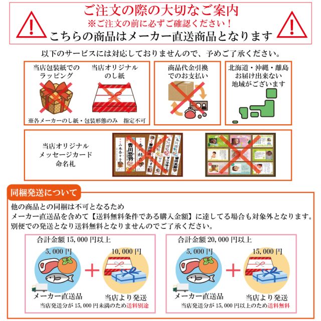 和果　アニバーサリー和かろん。（6個）サブ画像1