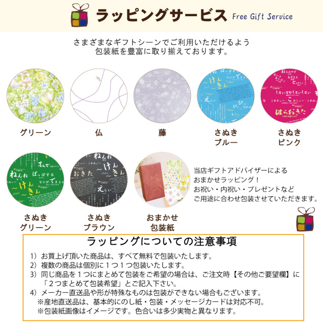 味の素　クノールスープ&味噌汁ギフト（KFD-30D）サブ画像3