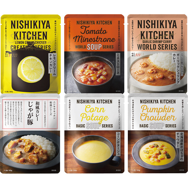 NK　人気のカレースープ6食セット