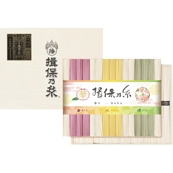 手延素麺揖保乃糸（特級品）彩り・華－HANA－30束（CST-50）