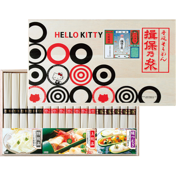 ハローキティ「揖保乃糸」味くらべ　（KTAS-30）