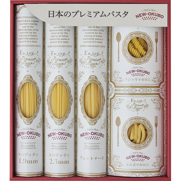 「低温長時間熟成乾燥」　プレミアムクラフトパスタセット（NOK-35）