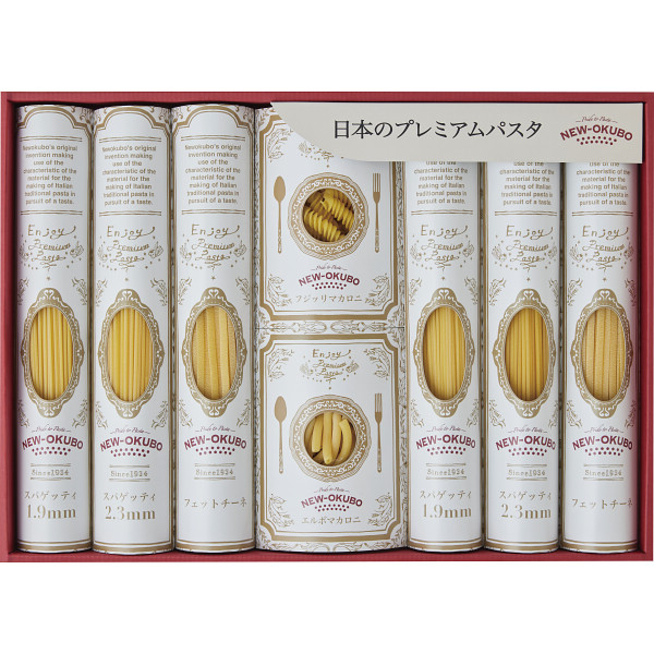 「低温長時間熟成乾燥」　プレミアムクラフトパスタセット（NOK-55）