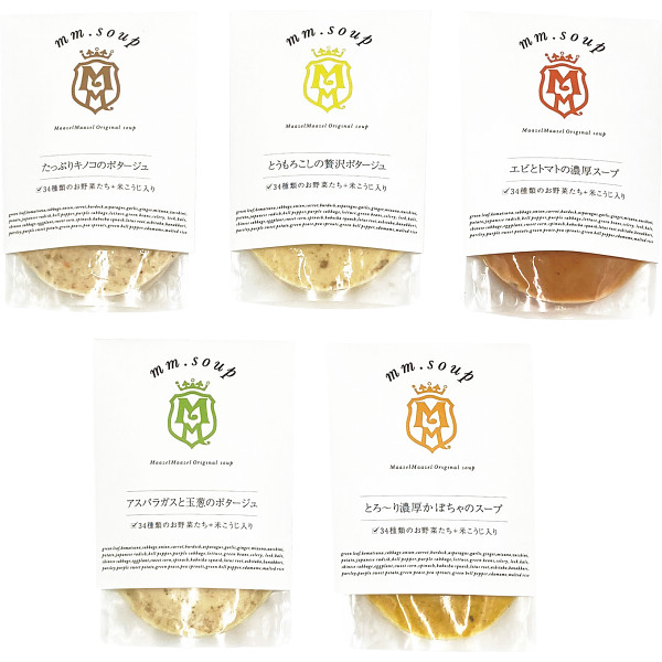 マーゼルマーゼル　野菜34種&米こうじ入りスープ5種5個ギフトセット（M30MA5P）