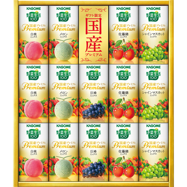 カゴメ　野菜生活ギフト　国産プレミアム（14本）（YP-30S）