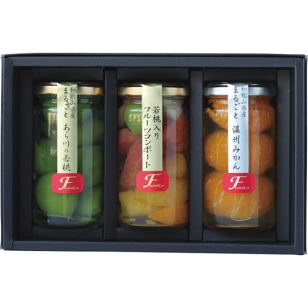 コンポート（ハーフ）　果実の宝石箱（FCH-3）