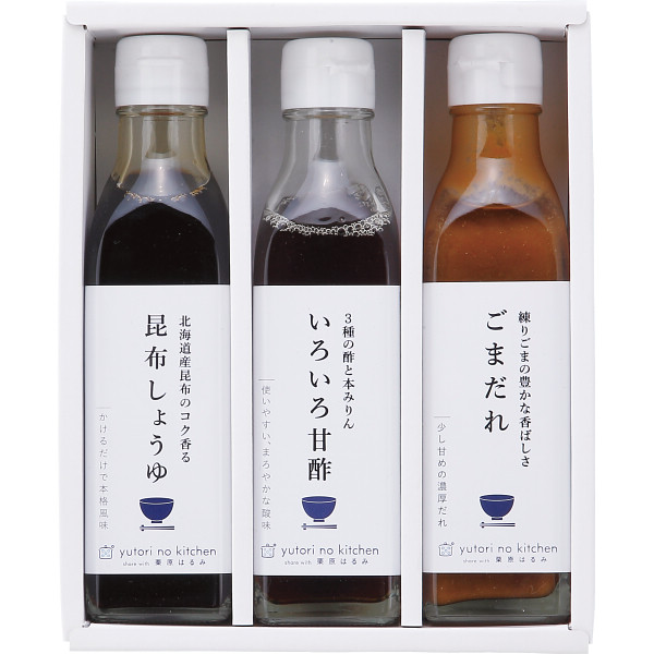 料理家　栗原はるみ監修　調味料3本セット（410N-242）