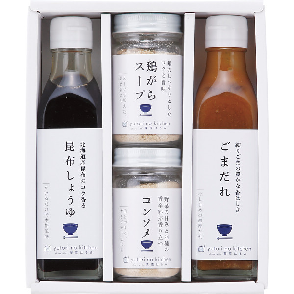 料理家　栗原はるみ監修　調味料4本セット（410N-140）