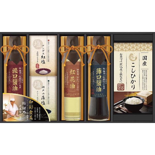 ミシュランプレート掲載店　鮨　紺乃監修　和彩食美（HRSK-45R）