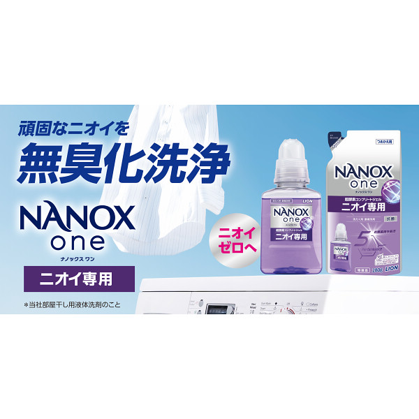 抗菌・ウイルス除去　洗濯洗剤ギフト（SNG-30）サブ画像6